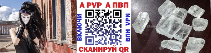 Alpha PVP СК Ейск