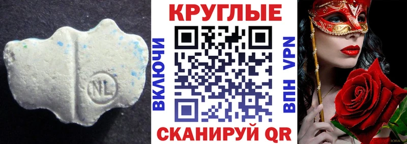 продажа наркотиков  mega рабочий сайт  Ecstasy DUBAI  Ейск 