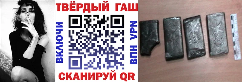 ссылка на мегу маркетплейс Ейск ГАШ Ice-O-Lator