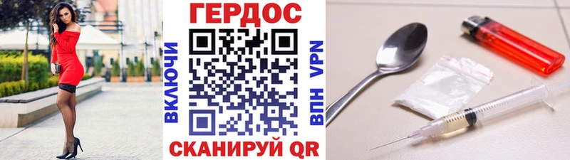купить  цена  Ейск  Героин Афган 