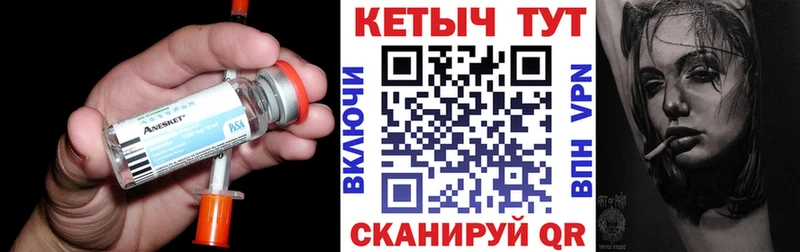 Кетамин ketamine  нарко площадка официальный сайт  Ейск 