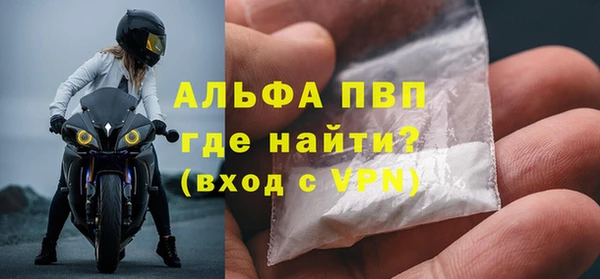 альфа пвп VHQ Алексеевка