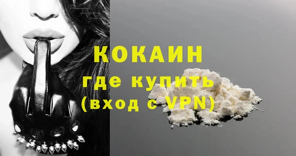 кокаин премиум Алексин