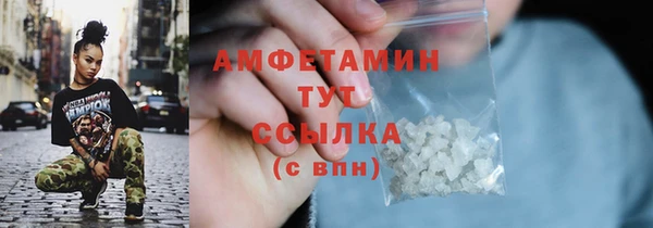 альфа пвп VHQ Алексеевка