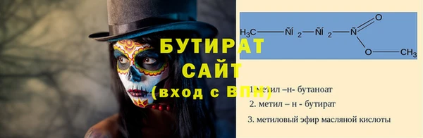 альфа пвп VHQ Алексеевка