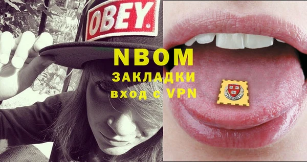 альфа пвп VHQ Алексеевка
