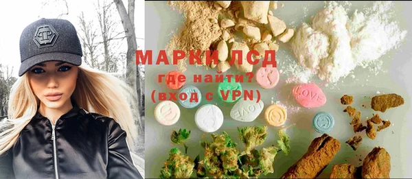 альфа пвп VHQ Алексеевка