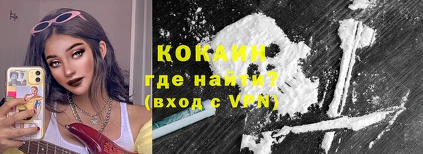 альфа пвп VHQ Алексеевка