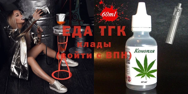 кокаин премиум Алексин