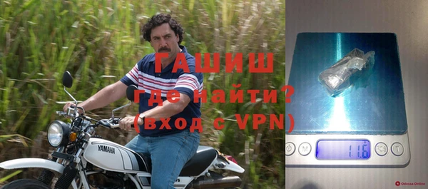 альфа пвп VHQ Алексеевка