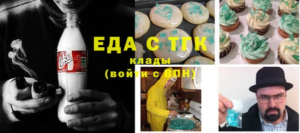 кокаин премиум Алексин