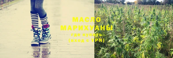 кокаин премиум Алексин