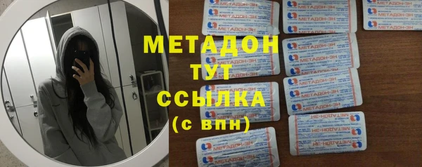 альфа пвп VHQ Алексеевка