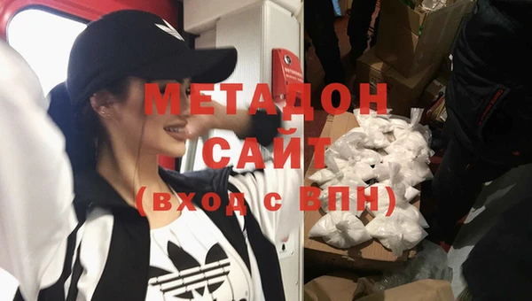 альфа пвп VHQ Алексеевка