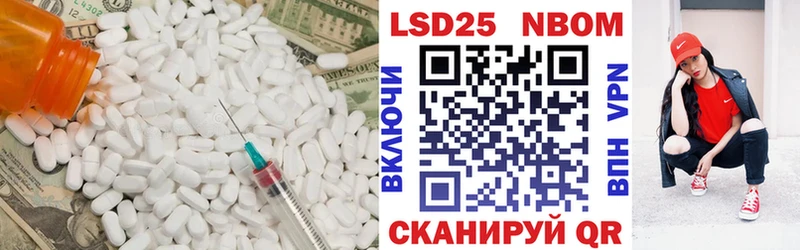 ЛСД экстази ecstasy  цена наркотик  Ейск 