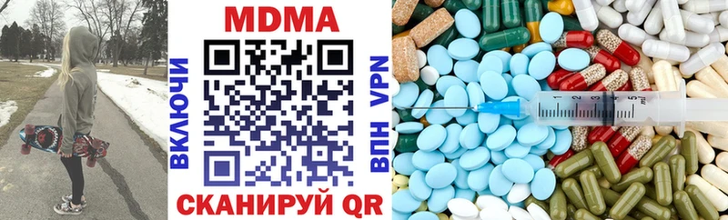 МДМА Molly  Ейск 