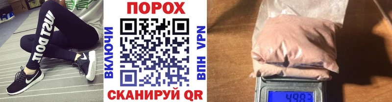Первитин пудра  Ейск 