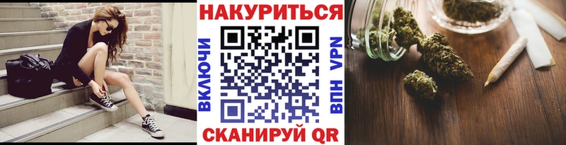 МАРИХУАНА план  цены   Ейск 